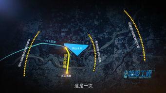 济南黄河隧道爆料视频,揭秘世界最长海底高铁隧道的建设奇迹  第3张